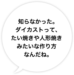 モレオ台詞