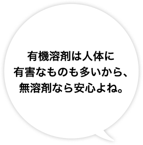 モレナ台詞