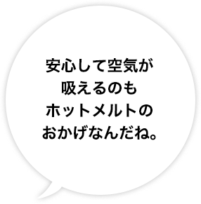 モレオ台詞