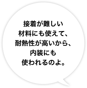 モレナ台詞