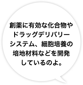 モレナ台詞