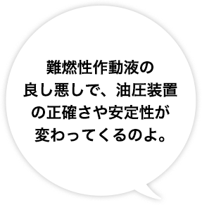 モレナ台詞