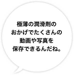 モレオ台詞