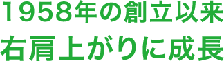 グローバルでも大活躍